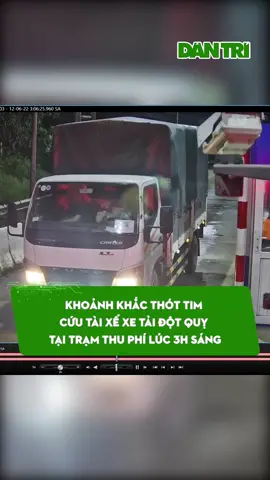 Phát hiện tài xế xe tải đột quỵ khi vào trạm thu phí, các nhân viên trong kíp trực đã cùng hỗ trợ, cứu chữa nạn nhân kịp thời #dantrinews