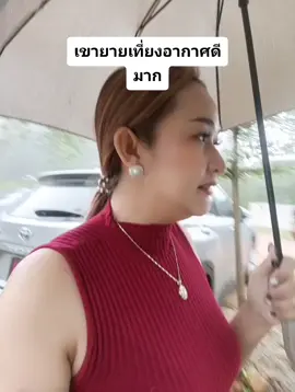 หนาวมากเขายายเที่ยง#เขายายเที่ยง