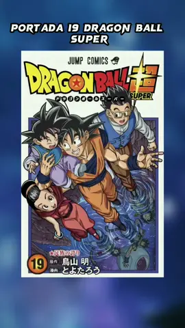 Grande toyotaro👏#fypシ #parati #dbz #anime #manga #goku #dragonball