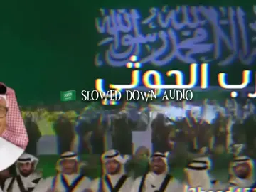 505 😏  #speed #spedup #songs#song #speedsongs #saudisong #arab #saudiarabia #spedupsounds #audio #spedupaudios #fyp #fypシ