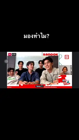 เรียนเก่งจะได้เป็นหมอ เรียนอะไรหนอจะได้หมอเป็นแฟน #sanook #sea_tawinan #ซีทวินันท์ #jimmyyjp #จิมมี่จิตรพล #ชาวทะเล #ChaoTalay  #JimmySea #จิมมี่ซี  #ViceVersaSeries #รักสลับโลก @Sea