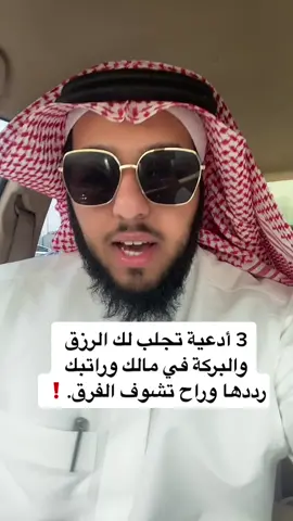 #عالي_حمود #ali_homod #اكسبلور #مشاهير_العالم #اكسبلورexplore #منشن_شخص_تبي_يشوف_المقطع #foryou #tiktok #مشاهير_تيك_توك #حركة_الترند #حركة_المشاهير #تيك_توك #الرياض #الكويت #الامارات #السعودية #السعادة #الدعاء #دعاء #يارب