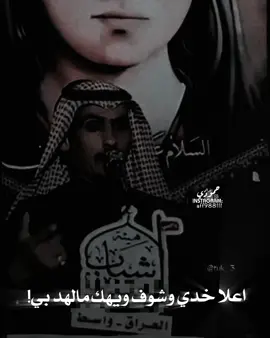 كثر مابجت 🥺#المصمم_احمد_القريشي #قناة_اليوتيوب_في_البايو #دارميات #شعر #foryou