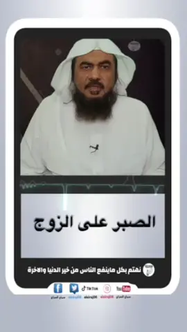 سألتني امرأة فاضله :زوجي لم يعد يحتمل !ضعيف دينياشارد عن المنزللايتحمل المسؤوليهلايهتم بي أبداالحياة لاتطاق ، اريد الانفصال ..فكانت هذه رسالتي لها