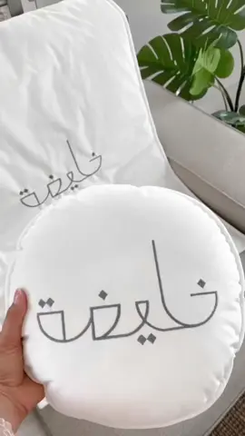 🎬🤍 #babyblanket #pillows #baby #هدايا_مواليد