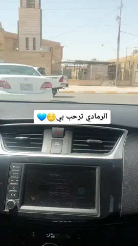 #رمادينا_الحبيبه #الرمادي_الاٴنبار #مشاركةومتابعة #تعليقات_ورداتي🌸🌸 #الرمادي #ترحب #بي #مول_المنصور #مول_زيونه #فاملي_مول_اربيل #قامشلو__كردي___كردستان #هاشتاكات_تيك_توك_العرب #مشاهير_العراق #اغاني_عراقيه #اغاني #منوعة_فيديوهات🖤 #يومياتي #احبكم_يا_احلى_متابعين #كومناتكم_تسعدني💭💞 #صعدوني2kبليزززز♥️😥 #مشاركةومتابعة #بغداد_العراق #دهوك #سليمانية #اقليم_كوردستان #قهقهة_للضحكات_جلجلة_الاغنيات😂🤍 #ترندات_تيك_توك #اكسبلورexplore #باب_الحارة #سوريا🇸🇾 #تركيا🇹🇷اسطنبول #لبنان_مصر_الخليج_سوريا #حسو_الامير
