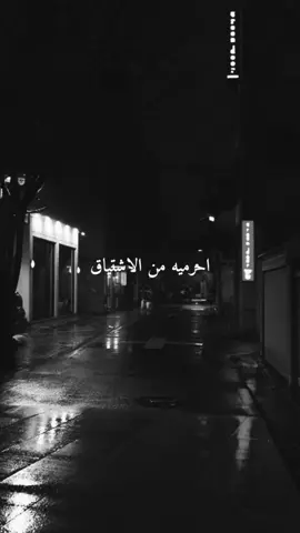 ده اللي باعك لسنين..؟ #تيم_الابداععَ🎻 #تروك🌚 #تروك🌝 #fyp #0kfo #fay