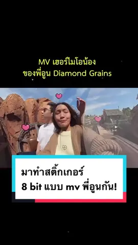มาบอกแหล่งโหลดติ้กเกอร์น่ารักๆแบบนี้กันงับ💗💘 #howtobykim #เฮอร์ไมโอน้อง #อูนไดม่อนเกรน #capcutตัดต่อง่ายกว่าที่คิด #tiktokuni #editor #ideas #fyp