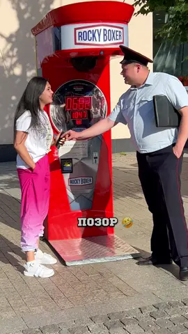 Не получилось , не фортаруло 😂🤦🏻‍♀️