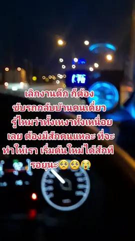 ช่วงนี้งานเยอะ ไม่ได้ลงคลิปแต่ก็คิดถึงคนติดตามทุกคนนะค่ะ😊 #ผู้หญิงขับกระบะ #รักคนติดตาม
