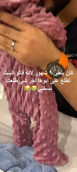 #الشعب_الصيني_ماله_حل😂😂 #الكويت