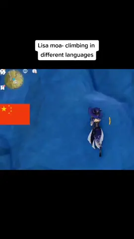 lisa climbing voice (Repost) #lisa #filmteyvatislands #goldenapplearchipelago #geshinimpact credit: DafDazDay on yt