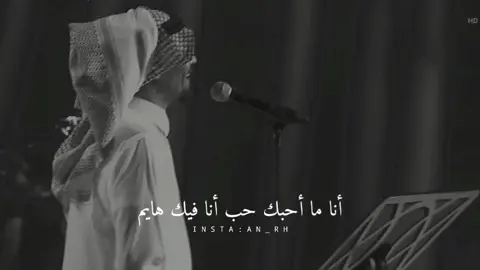 رايكم على المقطع🖤.؟ -#رابح_صقر #اكسبلور #سهم #راشد_الماجد #ماجد_المهندس #ترند #عبدالمجيد_عبدالله #عبادي_الجوهر #محمد_عبده #رابحيات #xplore