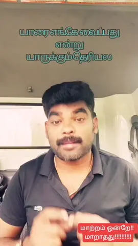 #எனக்குபிடித்தபாடல்mahesh