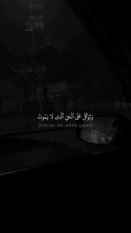اللهم وفقنا في امتحان غدا ♥️ #اسلام_صبحي #قران #fypシ #viral #quran #explore #ah_abdelgwad