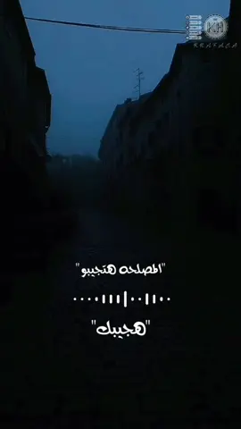 لما تحب تغيظ حد من صحابك تشغلو الاغنيه دي 😂😂❤#لو_بيعيط_سيبو #لو_زعلان_مني_اتفلق #بتهون_عليكو_العشره_والعيش_والملح #اكسبلور #خفاجه_للحالات_2022 #حد_عايز_اسمه♡ #fypシ #fyp