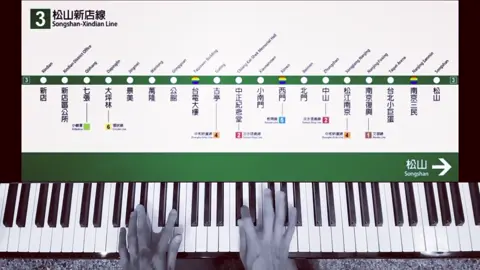臺北捷運各線列車進站音樂🚈🎶Taipei MRT Train Entering Theme Music for Each Line ~...#taipei #taiwan #taipeimrt #mrt #city #music #musiccover #thememusic #piano #pianocover #pianist #pianogram #instapiano #instadaily #臺北捷運 #台北捷運 #臺北 #台北 #捷運 #淡水信義線 #松山新店線 #板南線 #中和新蘆線 #文湖線 #鋼琴 #鋼琴🎹 #鋼琴cover #音樂 #音樂分享