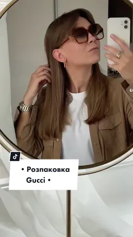 Як тобі такі окуляри? Дуже хотіла собі великі з ретро мотивами 🥰