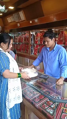 अाज चाँदिको खर्कुलो किनियो