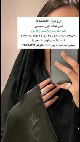 مواليد 1995 حطو قلوب ♥️ !