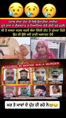 😔🥹 #PrimarkSummerUp #FilmTeyvatIslands #akashmultani7 #SuperShow #PerfectPartner #ITriedItIPrimedIt #waqa52 #punjabi #fypシ #illu #lentejas #foryou #anime #tiktok #viral #trending #greenscreen #meme #heartbroken #viralvideo #youtube #instagram #snapchat #capcut #jungkook #humor #duet #fyp #NBA #on