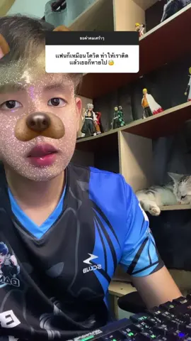 EP.นี้เศร้านะครับอย่าคาดหวังความตลก😍🥰 #แบงค์เนอร์