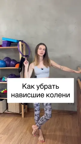 Это упражнение ещё поможет накачать ягодицы. На курсе «ПопАрт» больше сочных упражнений #ягодицы