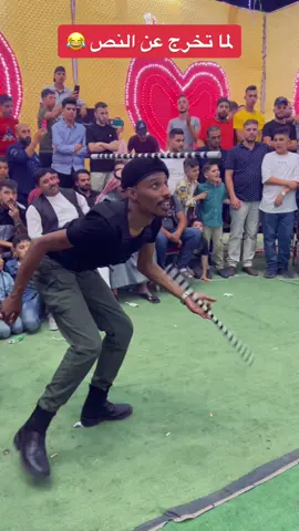 لما الجو يحمى شوي 😂 مع #رامي_ابوطارق ؛ #فرقة_الاجاويد #يوسف_الفضل