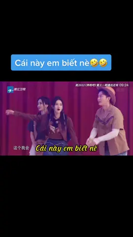 Coi ẻm nhảy cưng chưa kìa 🤣🤣#bạchlộc#bạchlộc_白鹿#bachloc#bailu#bailu白鹿