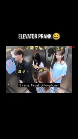 Awkward...  YouTube channel : 2T Tube channel  #fyp #lt #prank #koreanprank #elevator #women #game #content #youtube #tiktok #fypシ #randomvlog_15 #funny #reaction #funnyvideos #lt  #funnymoments #goodvibes #justforfun #xyzbca #meme #cute