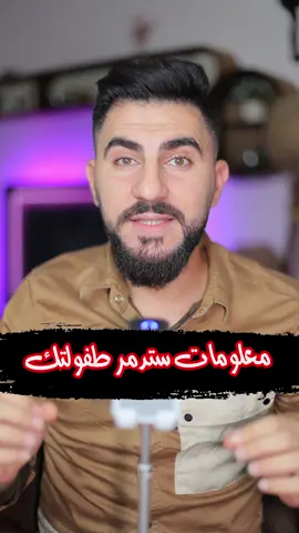 #تيم_ابو_الليرة #برنس_مصطفى
