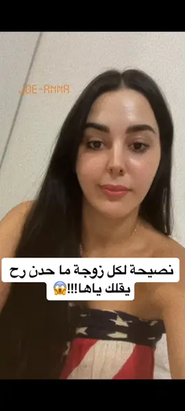 #جوانا_بوخليل