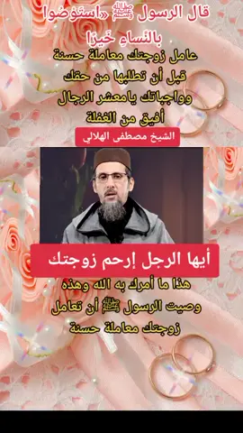 #foryoupagefypシ#islamic_video #foryoupagefypシfypシ#maroco🇲🇦algeria🇩🇿tunisia🇹🇳_paris🇨🇵