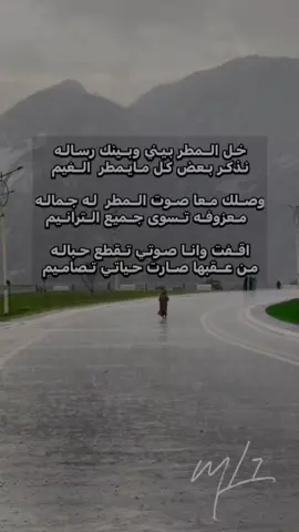 #القصيم_رياض_الخبراء #شعروقصايد