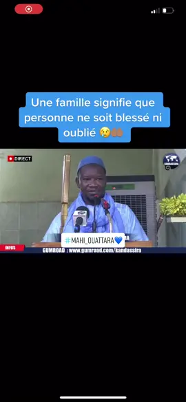 Imam véridique 💙