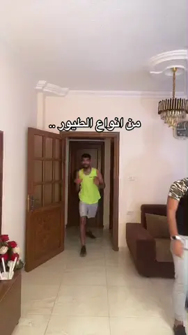 عميقة 😂😂