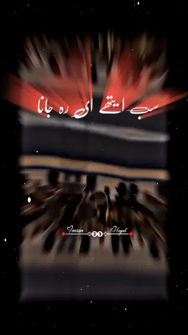 #answer to @fortnite..xp_glitches #MUHAMMAD ﷺ #islamicvideo#tiktokislove#imranhayat39#tiktokshortfilm#bulandpakistan#viralvideo#ALLAHHOO#kurkurejhatpatjugaar#foryou#Grow#trendingvideo#1MillionAudition#foryoupage#AyeMausam#fypシ