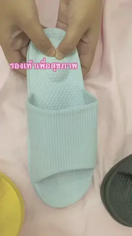รองเท้าแตะ รองเท้าเพื่อสุขภาพ รุ่นยาฃEVA รองเท้านวด กันลื่น น้ำหนักเบา มี7 สีขนาด36-45#รองเท้า #รองเท้านิ่มเหมือนเหยียบขี้ #รองเท้าแตะ #รองเท้าเพื่อสุขภาพ #รองเท้าเพื่อสุขภาพสุดทน #ราคา #ราคาพิเศษนี้สําหรับลูกค้าที่ซื้อครั้งแรก #ราคาพิเศษ #ราคาไม่แพง #tiktok #tiktokthailand @TikTok @TikTok Thailand