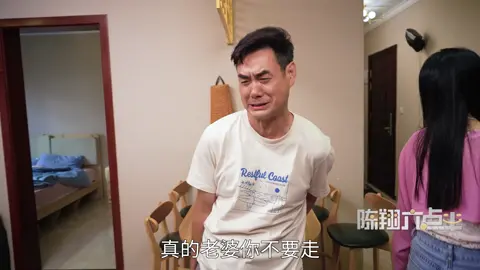 When the wife goes back to her mother's house, the husband is happy 老婆回娘家，老公乐开花 #陳翔六點半