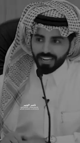 #ناصر_الوبير #تصميمي #شعر #اكسبلور #اكسبلورر #explore #ترند @ناصر الوبير 👏🏻🌹🌹