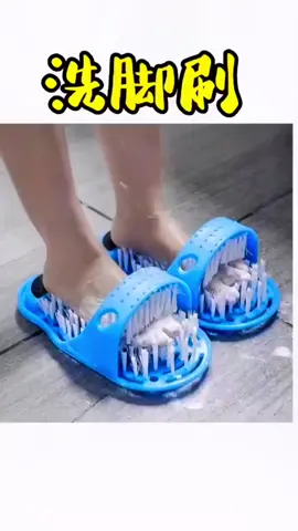Lazy foot washing massage brush,wit its own foot grinding stonecan quickly remove dead skin on the sole of your feet#good