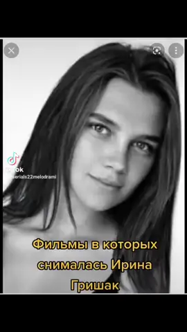#второепоколениеземликоролей #мелодрама2021 #лестницавнебеса #солнечныйноябрь #иринагришак #1часть #птицавклетке