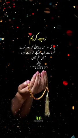#beshaq#pageforyou_❤️love_like #🤲🕋❤️🙏🇵🇰🇺🇸