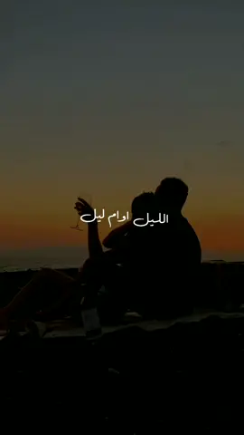 اخر رقم من فونك هو عدد ولادك 🧡😂 #عمرو_دياب #اللوك_الجديد #حالات_واتس2020 #اغاني #تصميم #design #foryoupage #fypシ #fyp #حالات_واتس #amr_diab