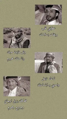 عطيتني قلب | #محمد_بن_فطيس #شعر #قصيد #fypシ #foryoupage