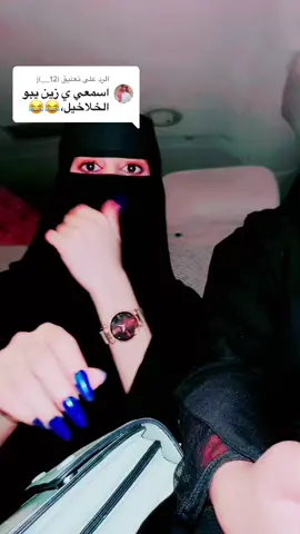 الرد على @ji__12i  طلبكم😂♥️♥️#trending #tiktok #viralvideo #foryou #همس🕊