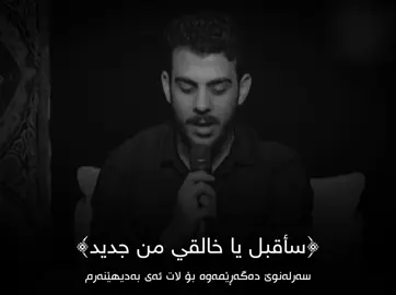 🫀♥️..!#quran #Rawa🖤 #sonic_edit0r #islam #viral #اسلام_صبحي #نشيد #fyp #foryou