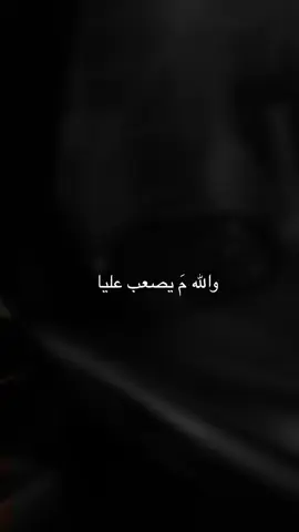 #روان_بن_حسين #كان_ياما_كان #اشوف_فيك_يوم #اكسبلورexplore #ترند_تيك_توك #تحديات #فوريو #ترند_جديد