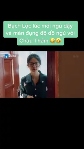 #bạchlộc#bạchlộc_白鹿#bachloc#bailu#bailu白鹿