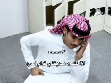 هههههههههههههههههههههههههههههههه #بهاج_الاكلبي #foryoupage #viral